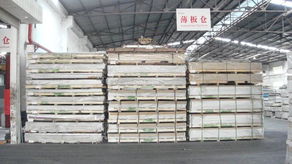 譽(yù)誠(chéng)直銷2024進(jìn)口鋁板