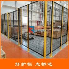  永康旭陽(yáng)金屬制品廠 主營(yíng) 金屬隔離網(wǎng) 隔離網(wǎng) 車
