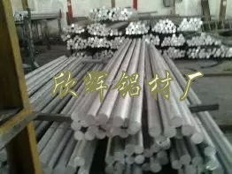 生產(chǎn)供應(yīng)商廠家 今日行情價格走勢 報價 佛山市南海區(qū)欣輝金屬制品廠