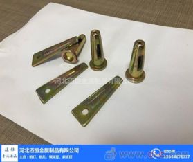 永年銷片 銷片廠家 邁恒金屬制品