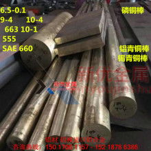  余姚市佳銥金屬制品廠 主營 金屬鈹 金屬鈹片 鈹窗