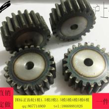  鑫昊金屬制品廠 主營 蝕刻加工金屬工藝品