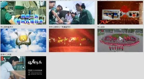 荊州日報榮獲全國信息消費應用創新獎，引領數字文化創意內容服務新風尚